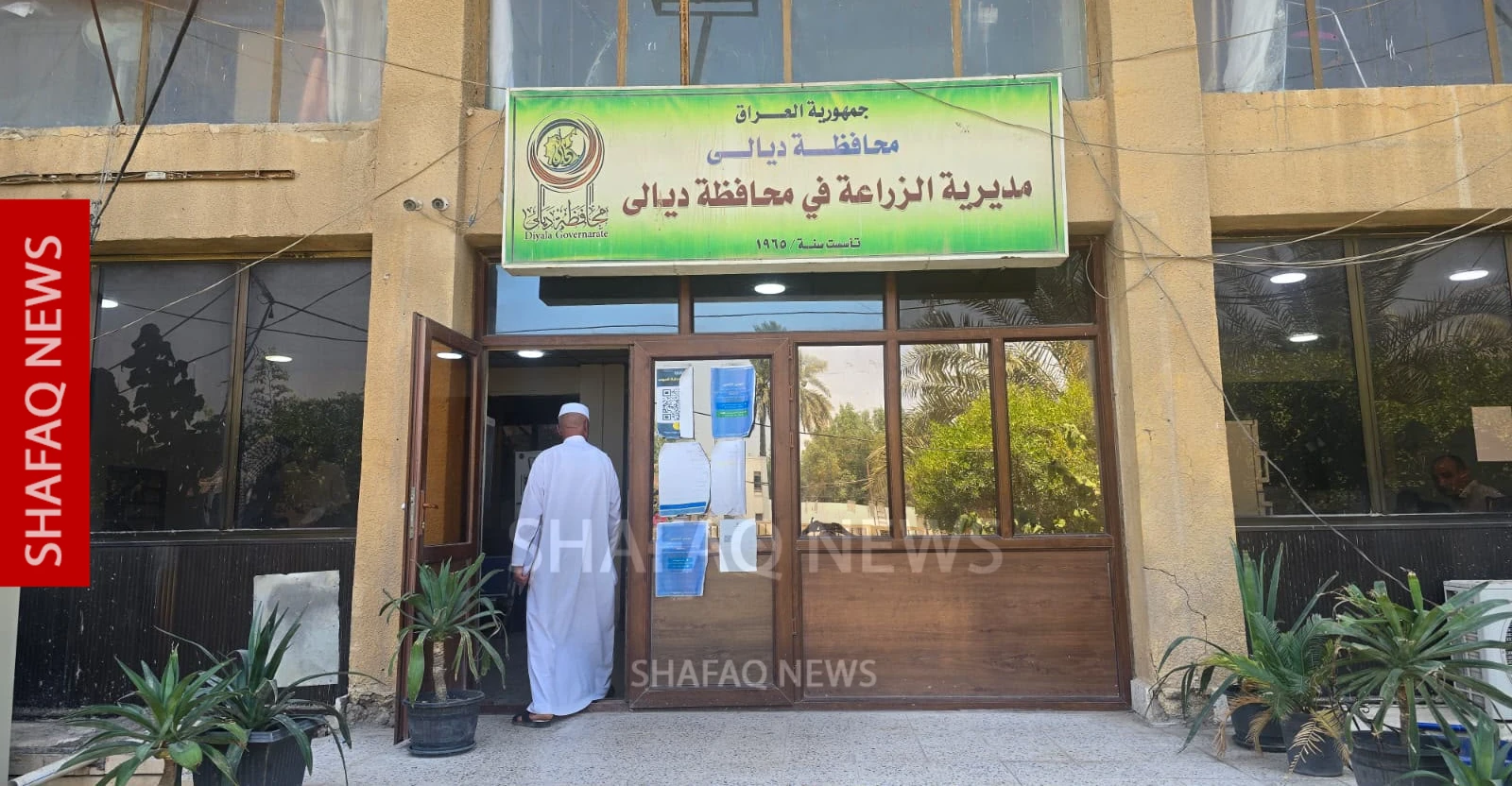 أزمة مالية في زراعة ديالى.. موظفون يمولون الصيانة 