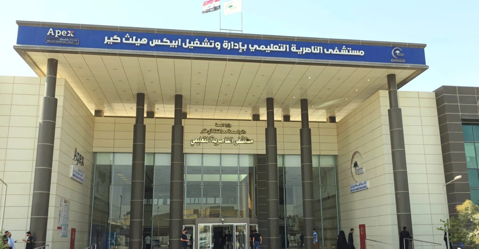 أكبر ملف شبهات فساد في تاريخ ذي قار.. لا يقل عن "س