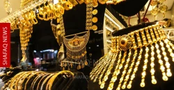 تراجع أسعار الذهب في بغداد وأربيل.. المثقال يخسر 27 ألف دينار