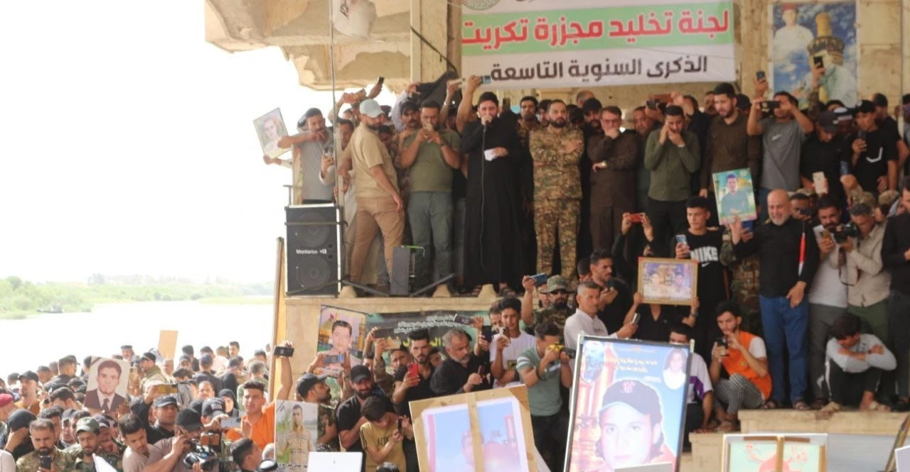 المثنى تعطل الدوام الخميس إحياء لذكرى "مجزرة سبايك