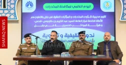 استعداداً لمحرم.. بابل تعبئ مواكبها الحسينية لمواجهة آفة المخدرات