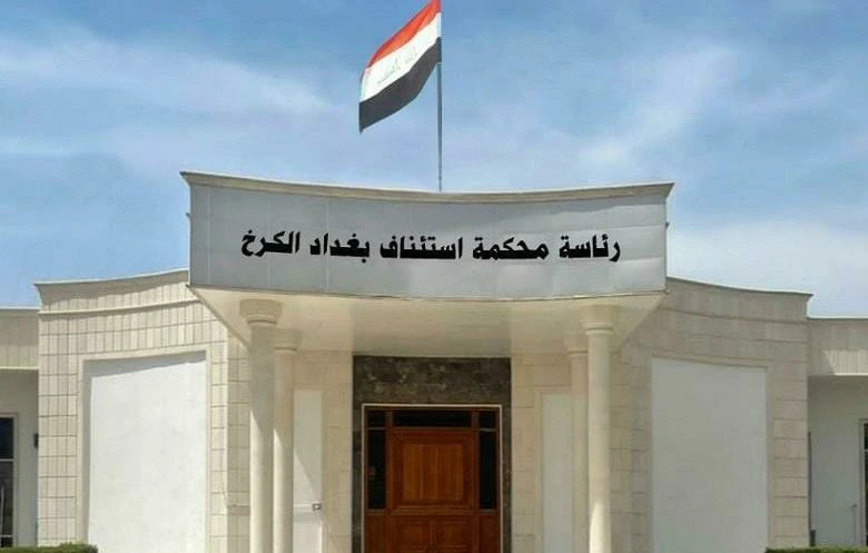 Supreme Council sentences ISIS member to life in prison
