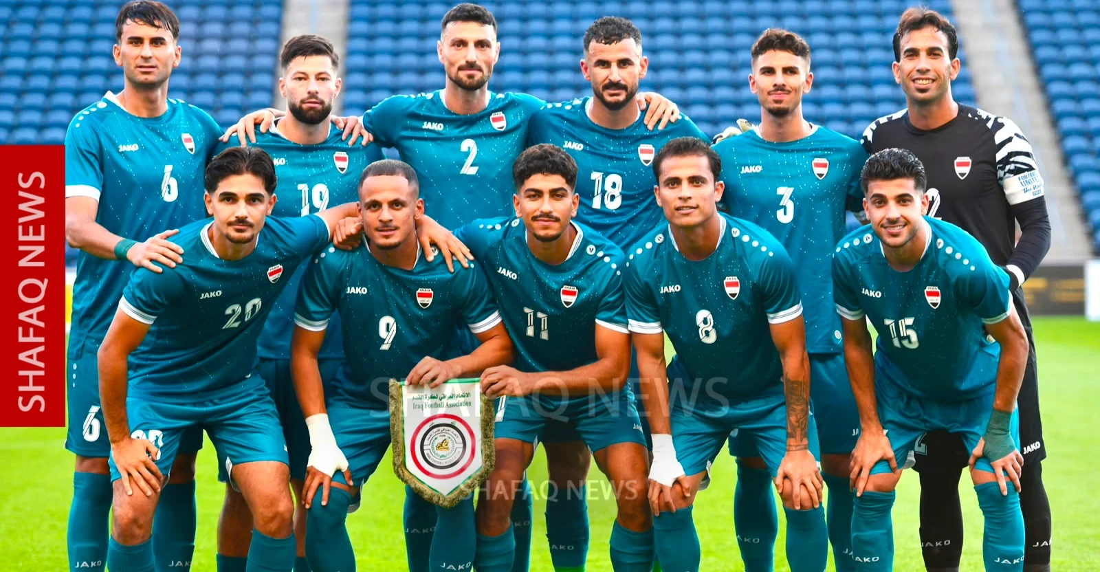 بالصور.. الجلسة الرسمية لـ"أسود الرافدين" قبل كأس العالم