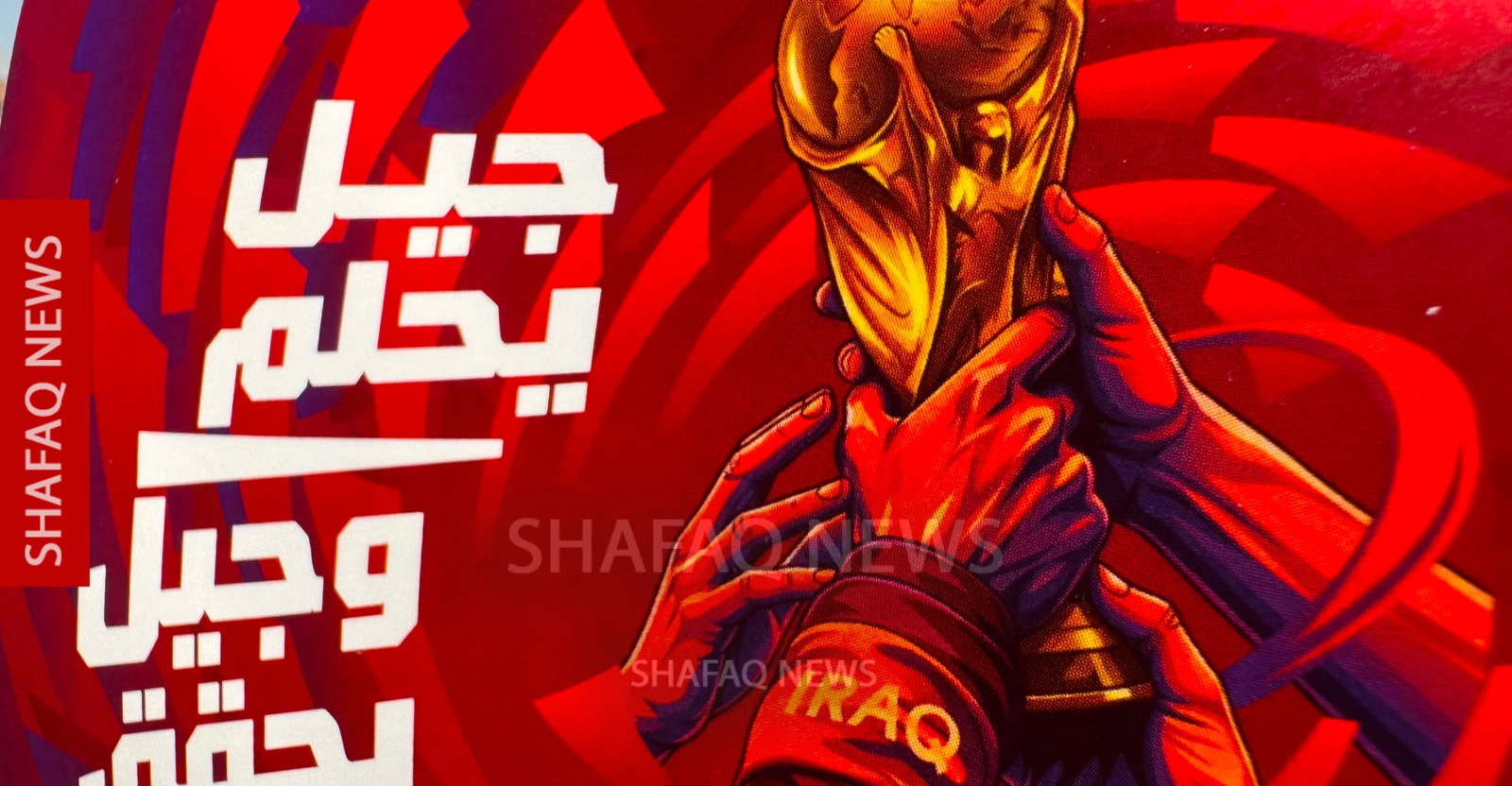 بنكهة المشاركة العراقية.. كيف حوّلت مطاعم ومقاهي ب