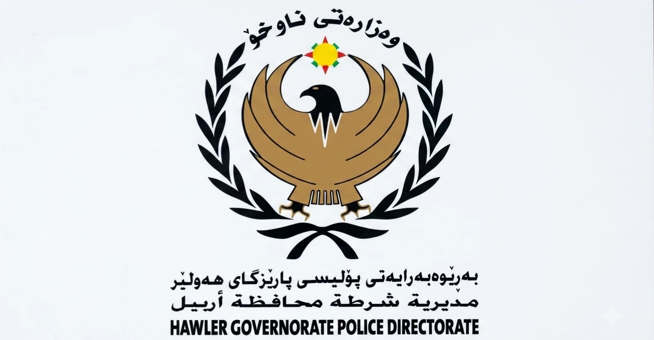 شرطة اربيل: مقتل متقاعد من البيشمركة بإطلاق نار واعتقال المتهم