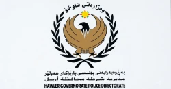 شرطة اربيل: مقتل متقاعد من البيشمركة بإطلاق نار واعتقال المتهم