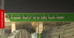 اندلاع حريق داخل محطة وقود في جنوب البصرة.. فيديو