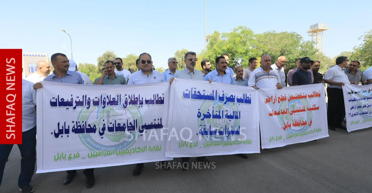 تظاهرات في بغداد وبابل والمثنى للمطالبة بالحقوق والخدمات وفرص التوظيف (صور)