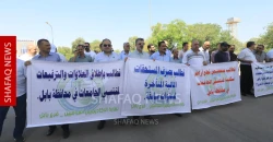 تظاهرات في بغداد وبابل والمثنى للمطالبة بالحقوق والخدمات وفرص التوظيف (صور)