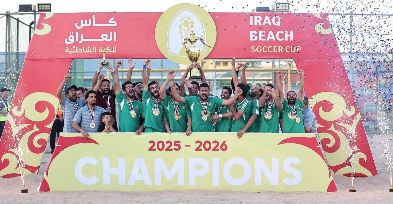 المصافي يتوج بكأس العراق للكرة الشاطئية بعد فوز كبير على النيل في النهائي