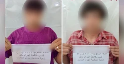 كمين أمني يطيح بـ"الوكح" وعصابته في بابل