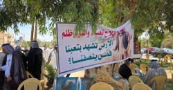 فلاحو النجف يعتصمون أمام مبنى المحافظة للمطالبة برفع سعر الشلب وصرف المستحقات المتأخرة