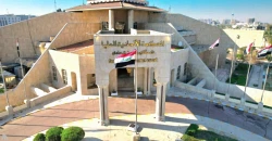 المحكمة الاتحادية تقضي بدستورية عمل مركز التسوية والتحكيم الرياضي العراقي