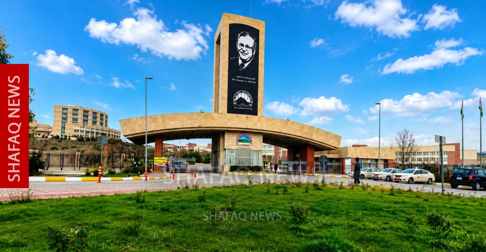 University of Sulaimani achieves Iraq’s first ISO certification
