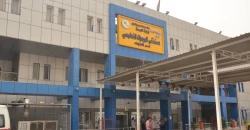 اثر مشاجرة مع زوجها.. امرأة تطلق النار على نفسها وتُصاب بجروح خطيرة في بغداد