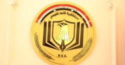 الزيدي يكلف العبودي مستشاراً للأمن الوطني العراقي وناصر محافظا للبنك المركزي (تحديث)