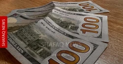 USD/IQD inches higher at the closure