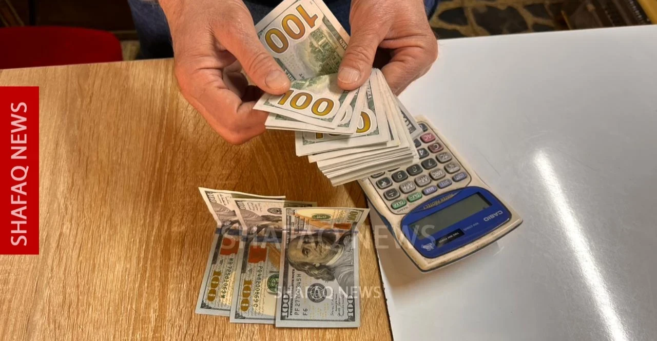 USD/IQD inches higher at the closure