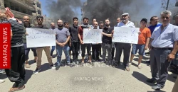Syrians protest fuel price hike in Qamishli