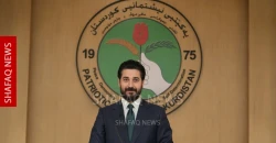 الاتحاد الوطني الكوردستاني يكشف عن اتفاق سياسي مع "الجيل الجديد"