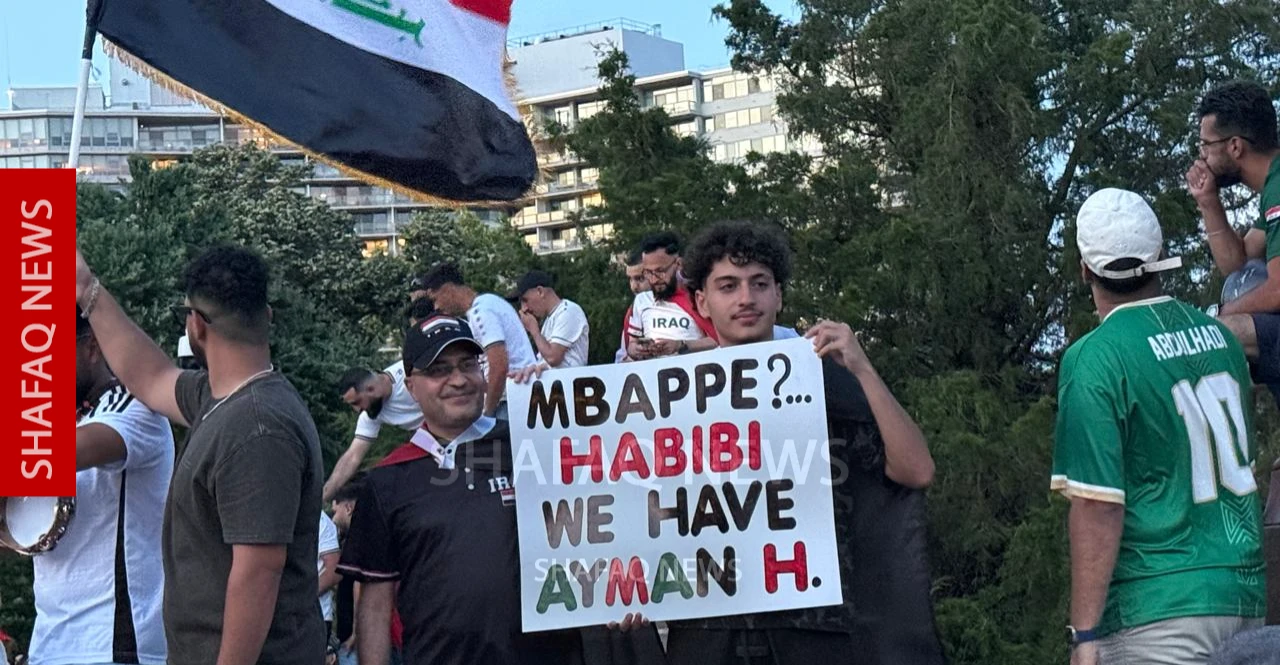 الحشود العراقية تتوافد لمساندة المنتخب أمام فرنسا