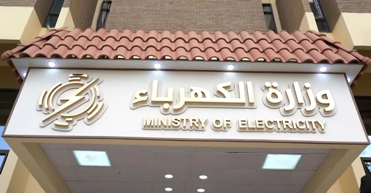 تغييرات جديدة في قيادات الكهرباء العراقية وأخرى مرتقبة.. وثائق
