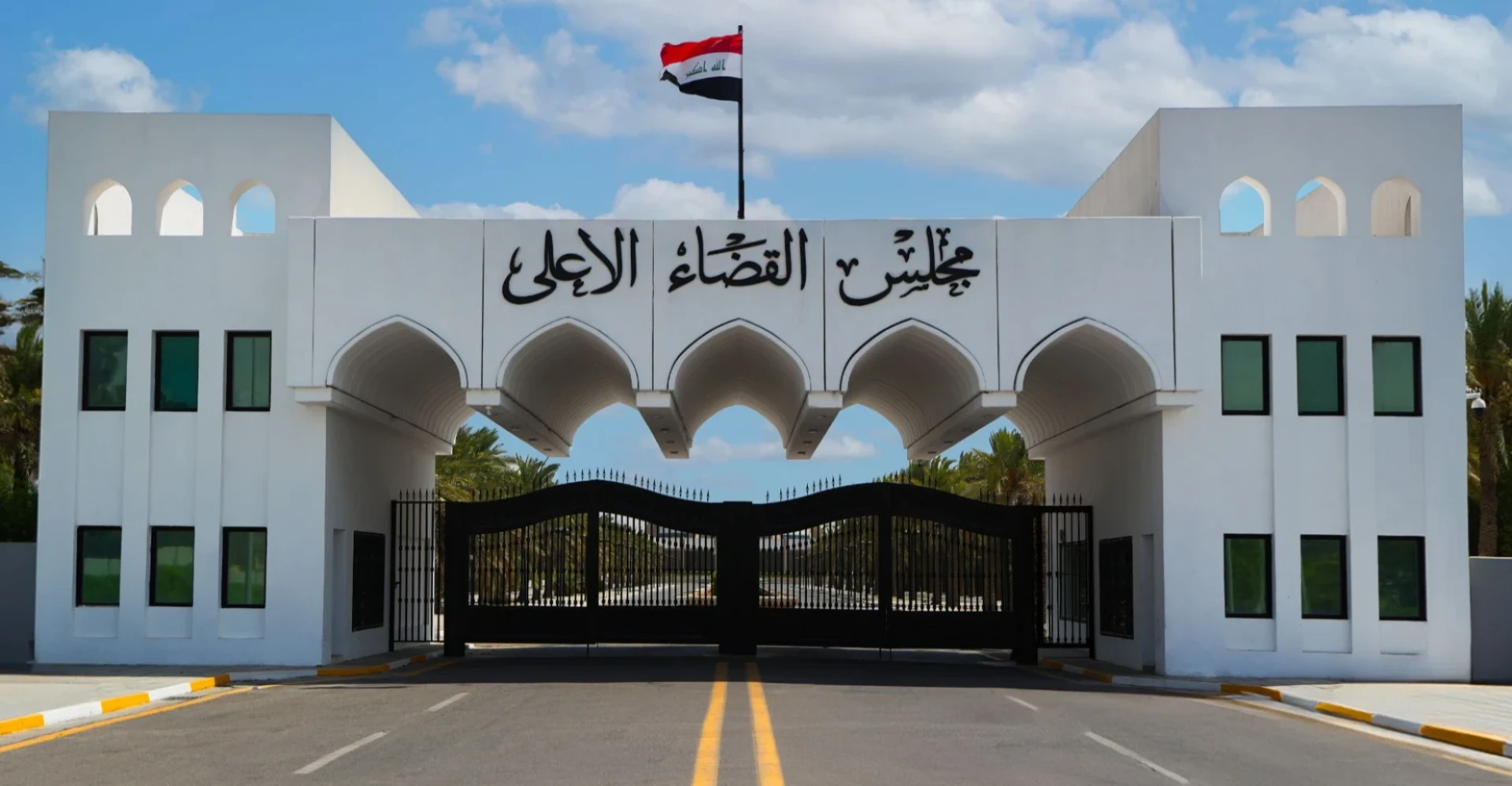 Taqadum party official loses assets after corruption arrest in Baghdad