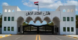Taqadum party official loses assets after corruption arrest in Baghdad