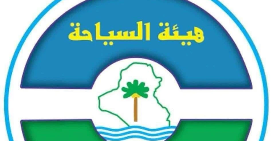 Irak, 5 köyü 'Dünyanın En İyi Turistik Köyleri' listesine aday (kazanan köylerin