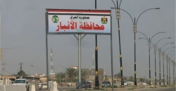 Iraq pursues suspects over 77K-hectare land grab