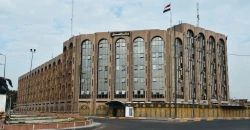 Iraq avoids $53M payout after US court ruling