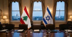 استئناف الجولة الخامسة من المفاوضات اللبنانية الإسرائيلية في واشنطن