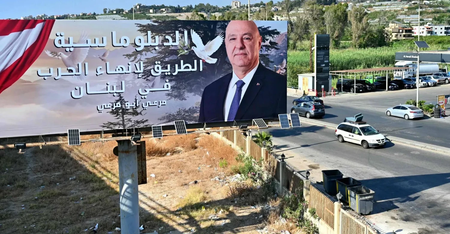 "أكسيوس": لا تقدم في اليوم الأول لمحادثات لبنان وإسرائيل