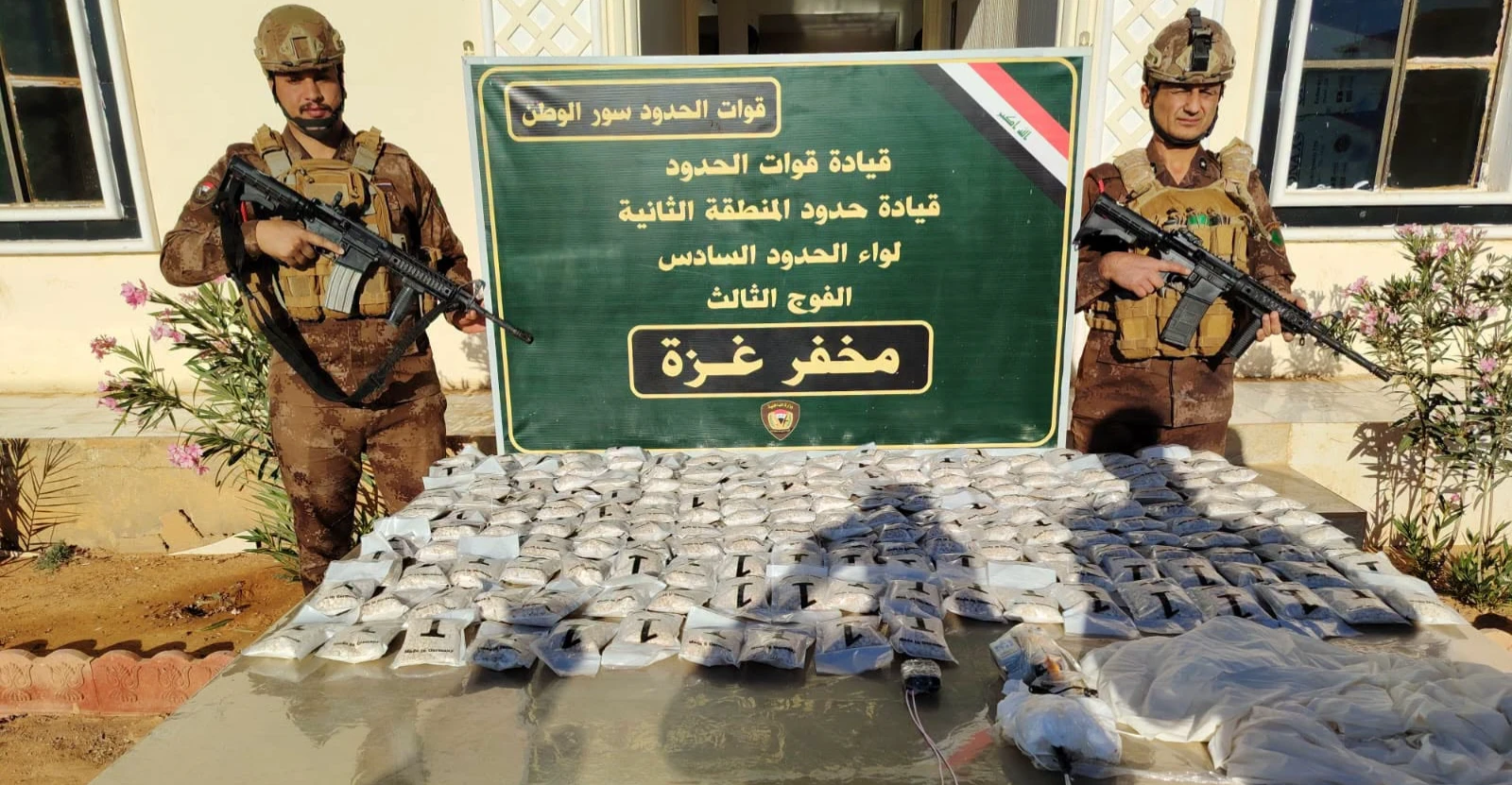 العراق: إحباط محاولة تهريب 34 كغم من المخدرات بواسطة بالون هوائي وتفكيك عصابة للسطو (صور+ فيديو)