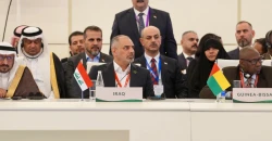 Iraq rejects Baku Declaration wording on Palestinian issue