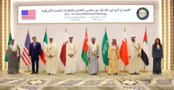 بيان خليجي أميركي: ندعم جهود العراق بملف "حصر السلاح"
