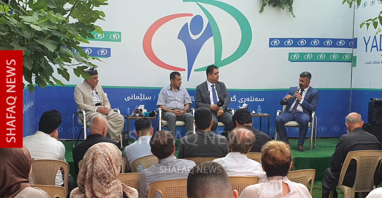 ندوة في السليمانية للتوعية بمخاطر المخدرات