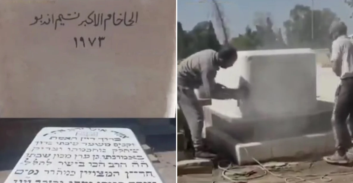 سوريا.. بدء ترميم المقبرة اليهودية التاريخية في دمشق (فيديو)