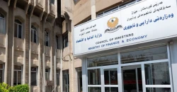 مالية كوردستان تكشف حجم إنفاق الحكومة خلال 7 سنوات