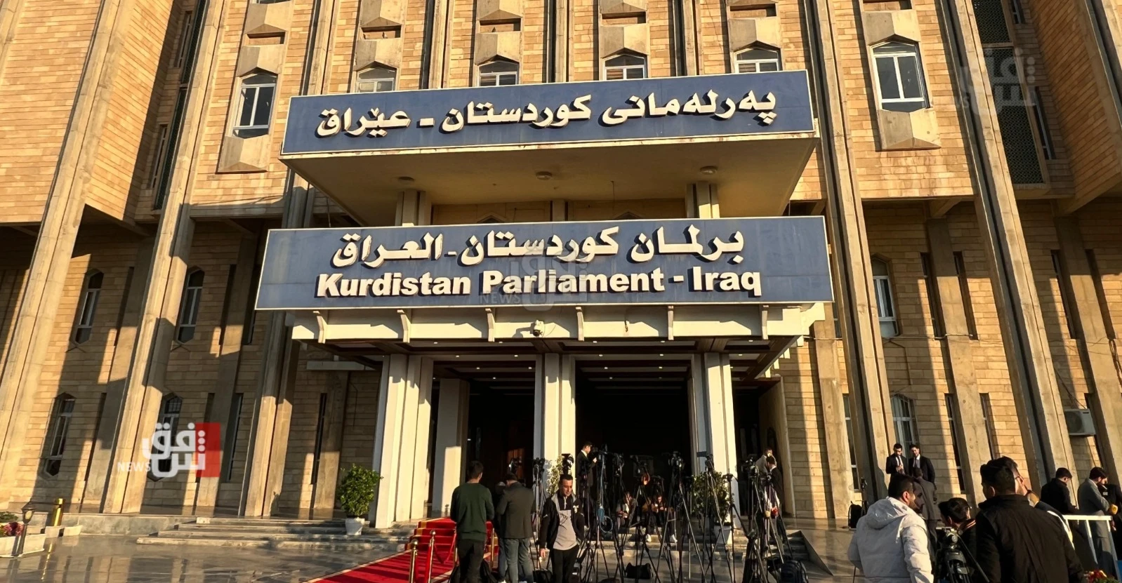 KDP pushes to end Kurdistan political deadlock