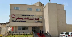 وزير صحة كوردستان يتوجه إلى بغداد غداً لبحث الملفات العالقة