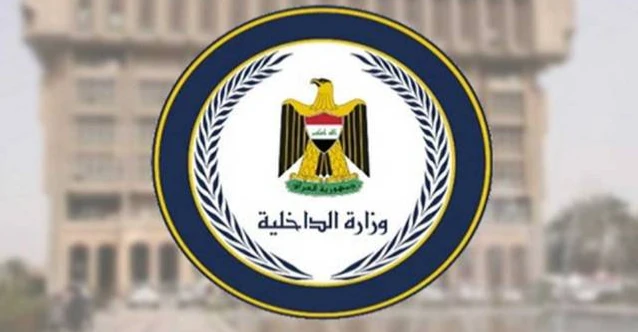 Iraq seizes about 30 kg of hashish