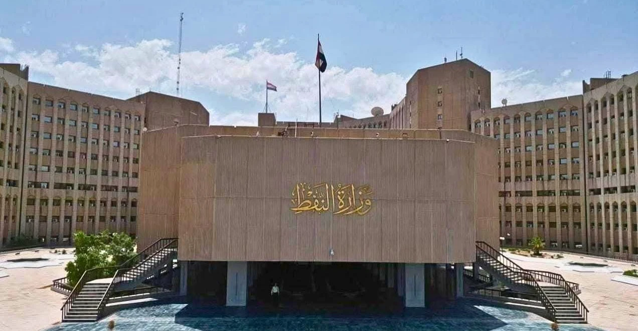 سبعة تساؤلات "عاجلة" إلى وزارة النفط بشأن الخزين النفطي الأميركي.. وثيقة