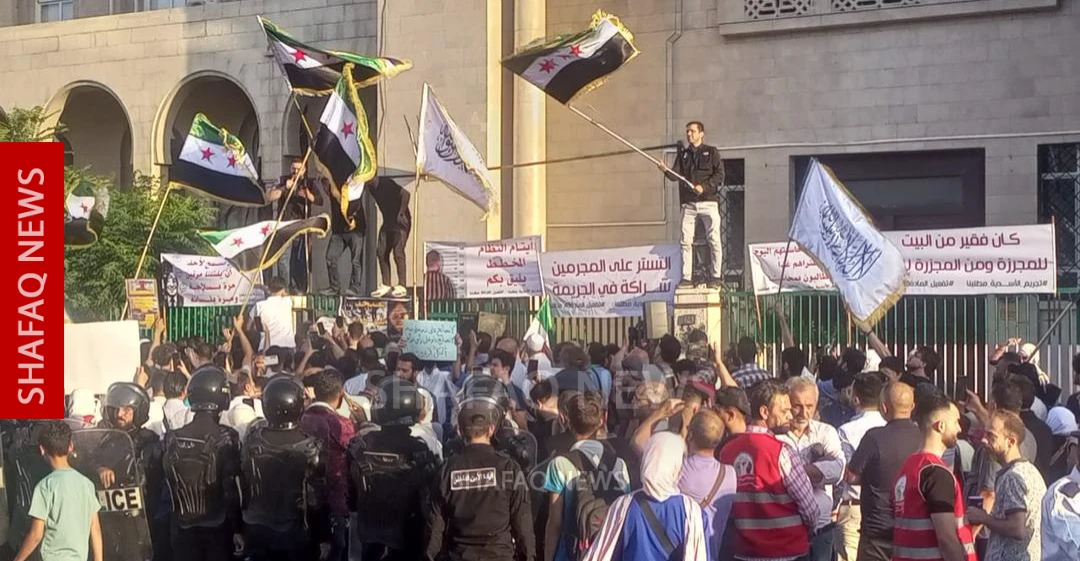 سوريا.. وقفة احتجاجية أمام القصر العدلي بدمشق للمطالبة بـ"تجريم الأسدية" (صور)
