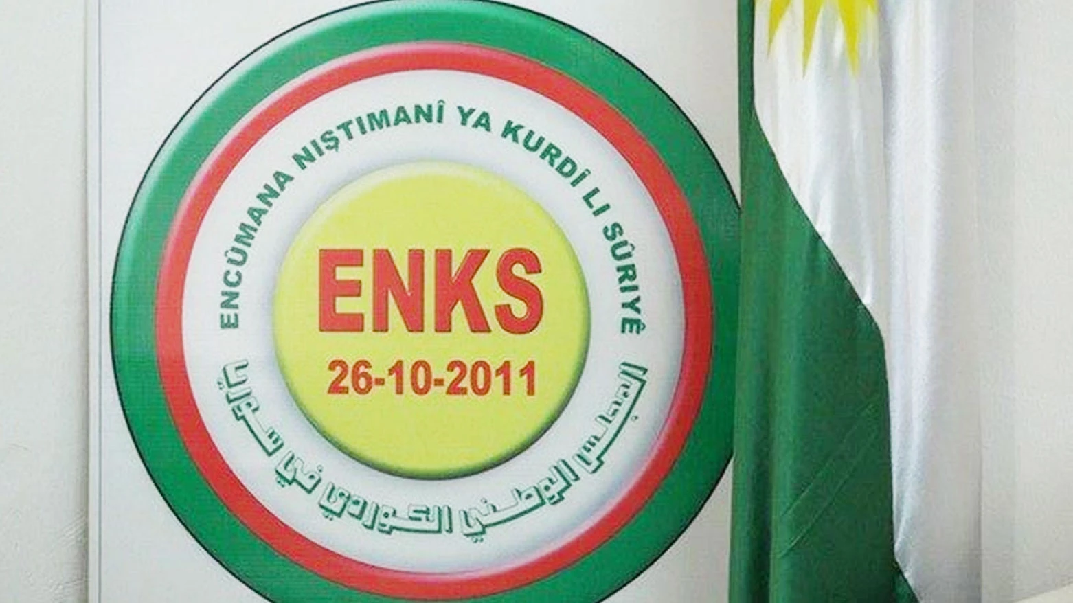 Kurdish National Council blames PYD, SDF for stalled joint delegation