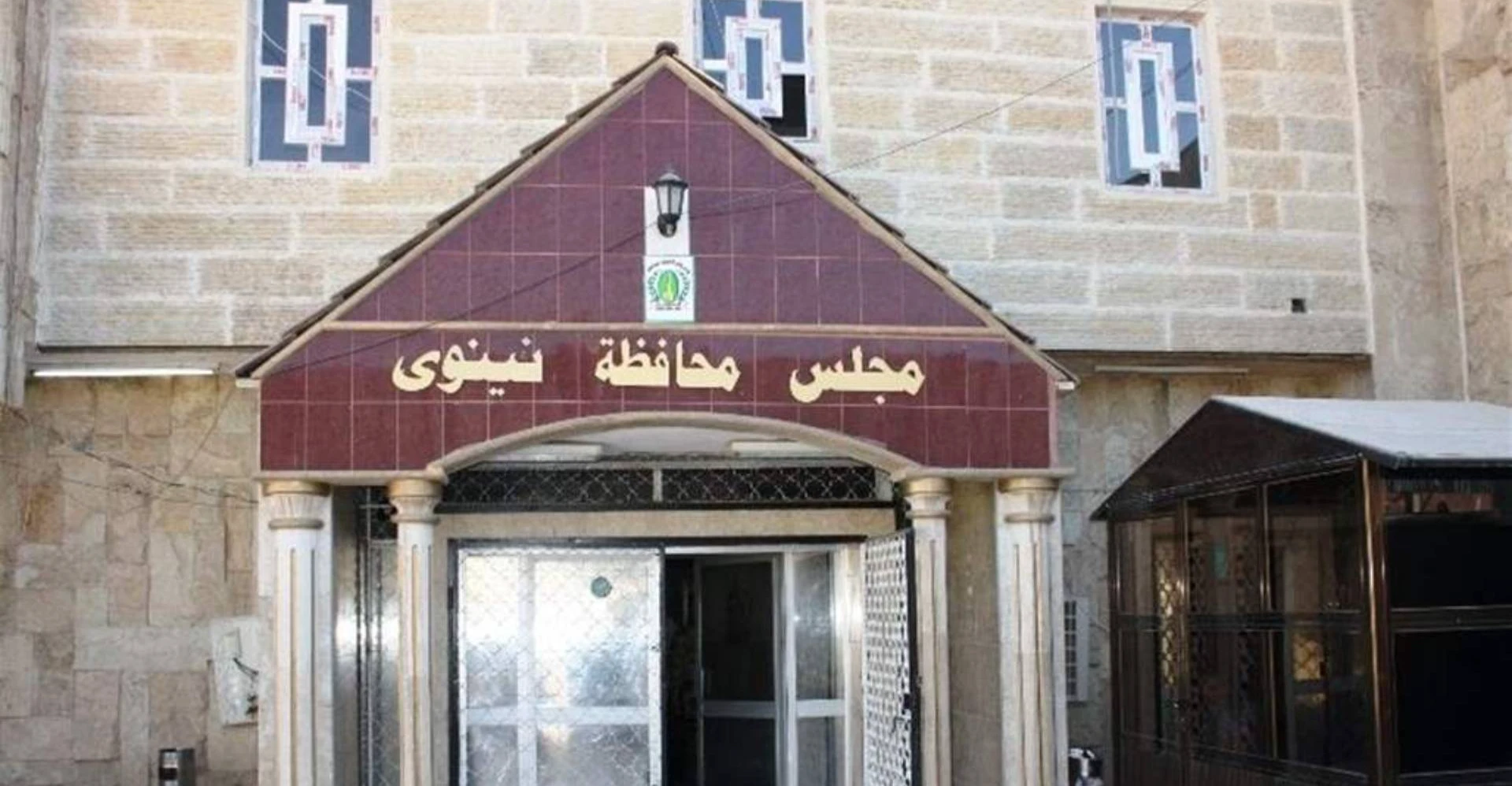النجيفي: إنهاء حظر البناء بأطراف الموصل انتصار لحقوق آلاف المواطنين