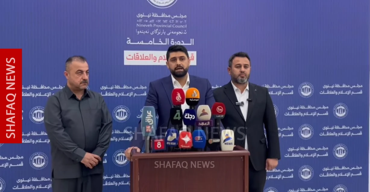 Ninova Ovası'ndaki arazi kararına Şiheylerden yargı itirazı