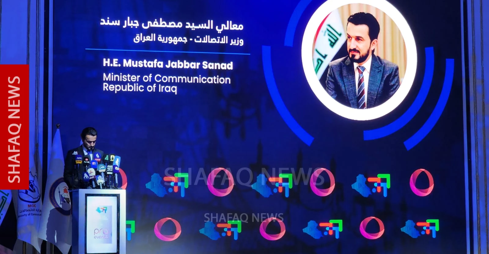 سند: العراق بات مركزاً إقليمياً للاتصالات وممراً دولياً لنقل البيانات