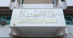 سحب يد مدير عام شركة تصنيع الحبوب في التجارة العراقية.. وثيقة