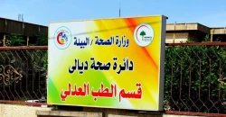 مشاكل عائلية تنهي حياة طالب إعدادي في ديالى وإنقاذ رجل حاول الانتحار بالموصل